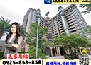 蘆竹區-愛山街4房2廳，113.5坪