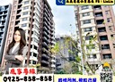 中壢區-青埔四街4房2廳，94.2坪