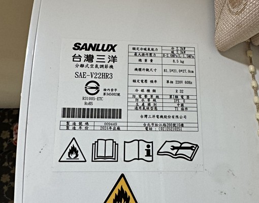 免爬高二樓可租補全室整理新家電-獨立套房 - Image 7