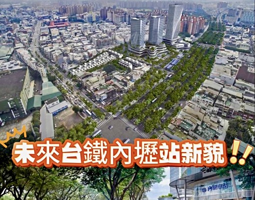 👍《上合》專任內壢黃金商圈稀有店地─綺