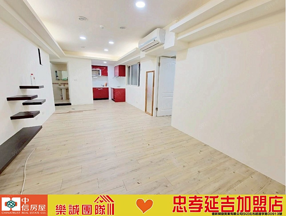 台北租屋,松山租屋,住辦出租