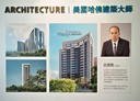 板橋區-華江一路3房2廳，43.3坪