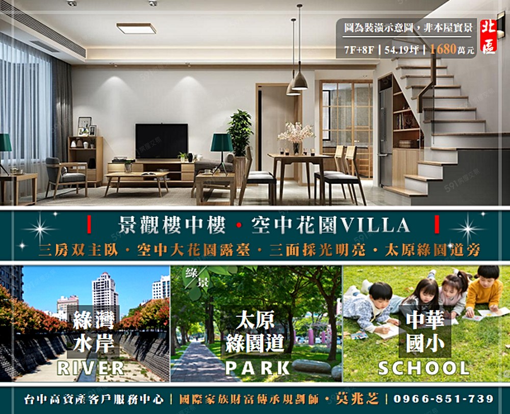 房屋圖片