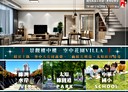 北區-太原路一段4房3廳，54.2坪