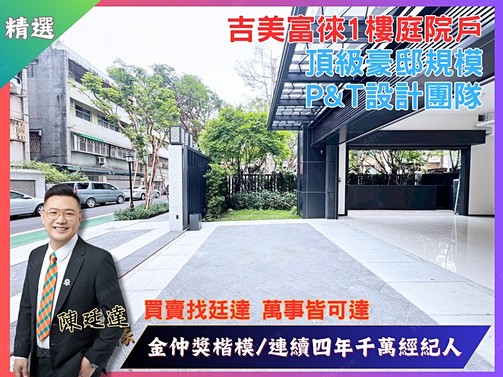 房屋圖片