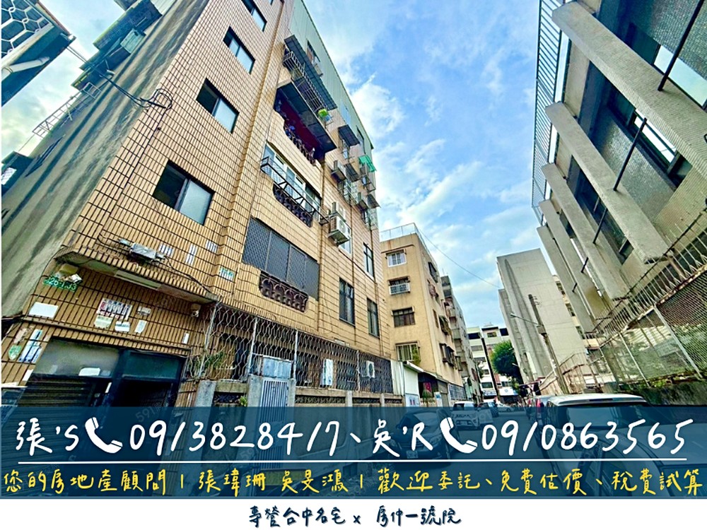 房屋圖片