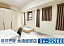 北區-五義街3房2廳，25坪