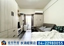 北區-漢口路四段1房0廳，10.1坪