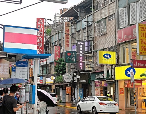 政治大學對面麥當勞旁，指南路上優淨房政大 - Image 10