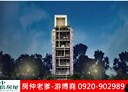 大安區-延吉街開放式格局，21.2坪