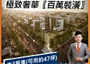 林口區-民有街3房2廳，72.8坪