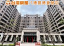八德區-豐吉路3房2廳，51.2坪