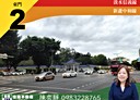 中正區-信義路二段開放式格局，40.5坪