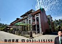 埔里鎮-東潤路4房3廳，51.6坪