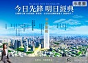 西屯區-河南路四段2房1廳，35.6坪