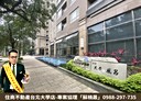 樹林區-學勤路3房2廳，55.4坪