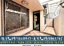 北區-衛道路3房2廳，15.2坪