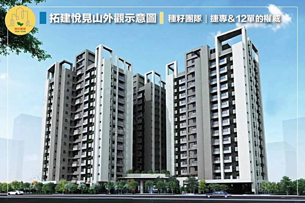 房屋圖片
