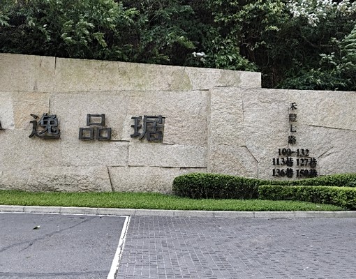 物件圖片