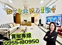 信義區-孝東路4房1廳，59.4坪