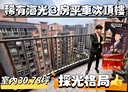 暖暖區-暖碇路3房2廳，51.8坪