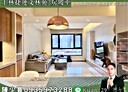 士林區-文林路3房2廳，58.8坪
