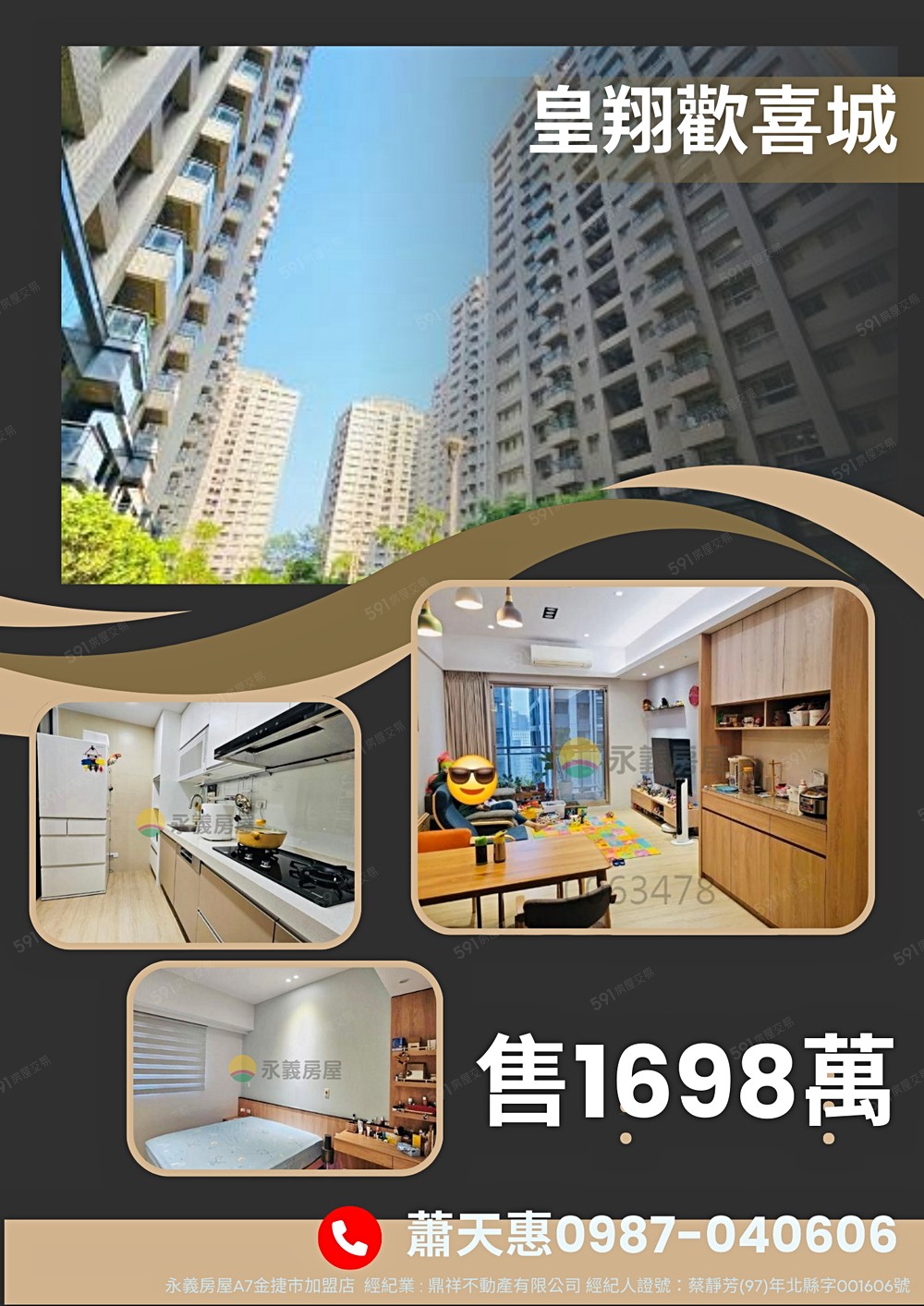 房屋圖片