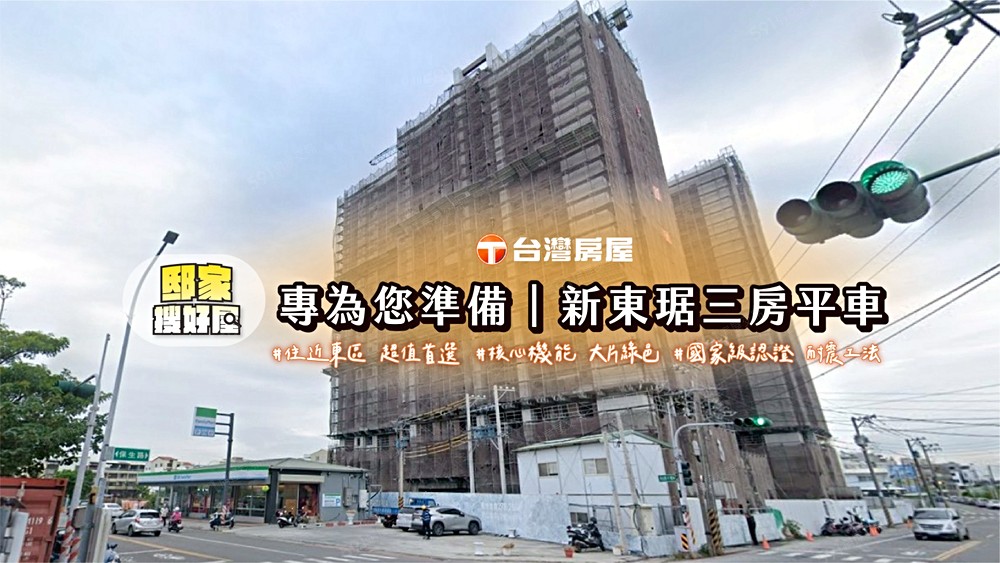 房屋圖片