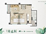 格局圖(6)