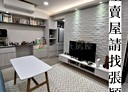 淡水區-坪頂路2房1廳，33.4坪