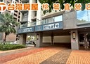 鶯歌區-鶯歌路店面，53.2坪