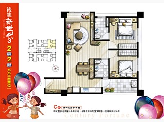 社區格局圖