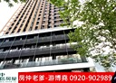 信義區-松隆路2房1廳，31.2坪