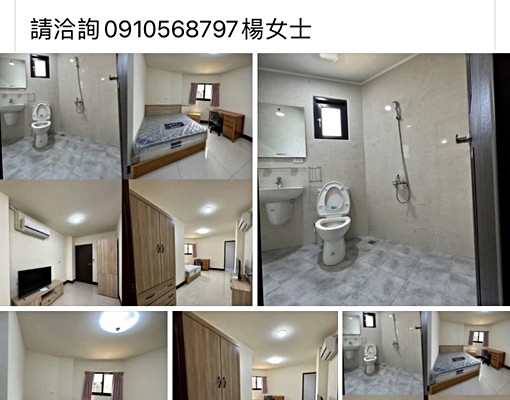 全新套房出租 - Image 1
