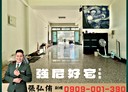 北區-文成二路4房2廳，63.5坪