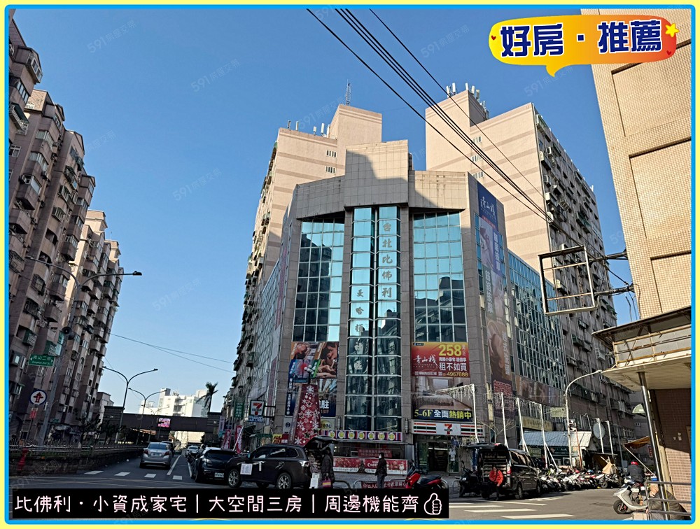 房屋圖片