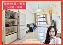 南屯區-春安路2房1廳，32.7坪