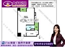 龜山區-樂善二路開放式格局，34.6坪