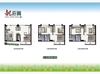 社區格局圖