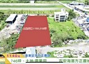 吉安鄉-土地，761.7坪