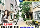 楊梅區-快速路五段4房2廳，55.2坪