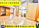 大安區-敦化南路二段3房2廳，37.4坪