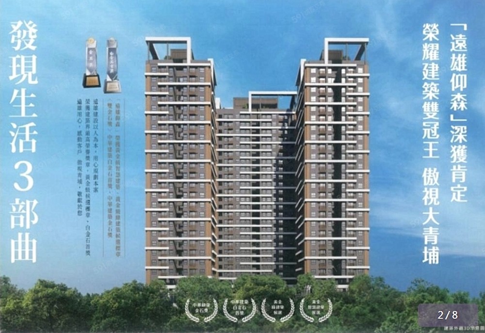 房屋圖片