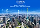 西屯區-惠來路二段3房2廳，53.7坪