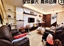 板橋區-大觀路二段5房3廳，22.4坪
