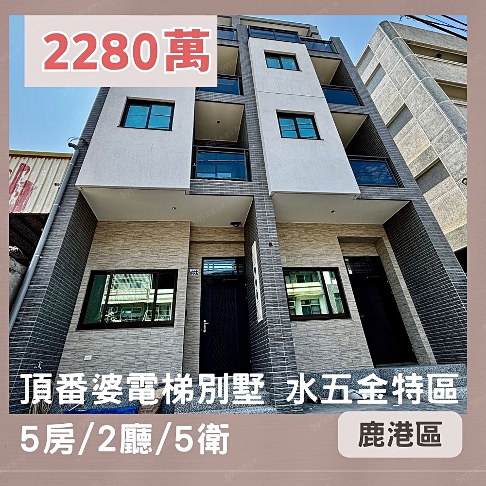 房屋圖片