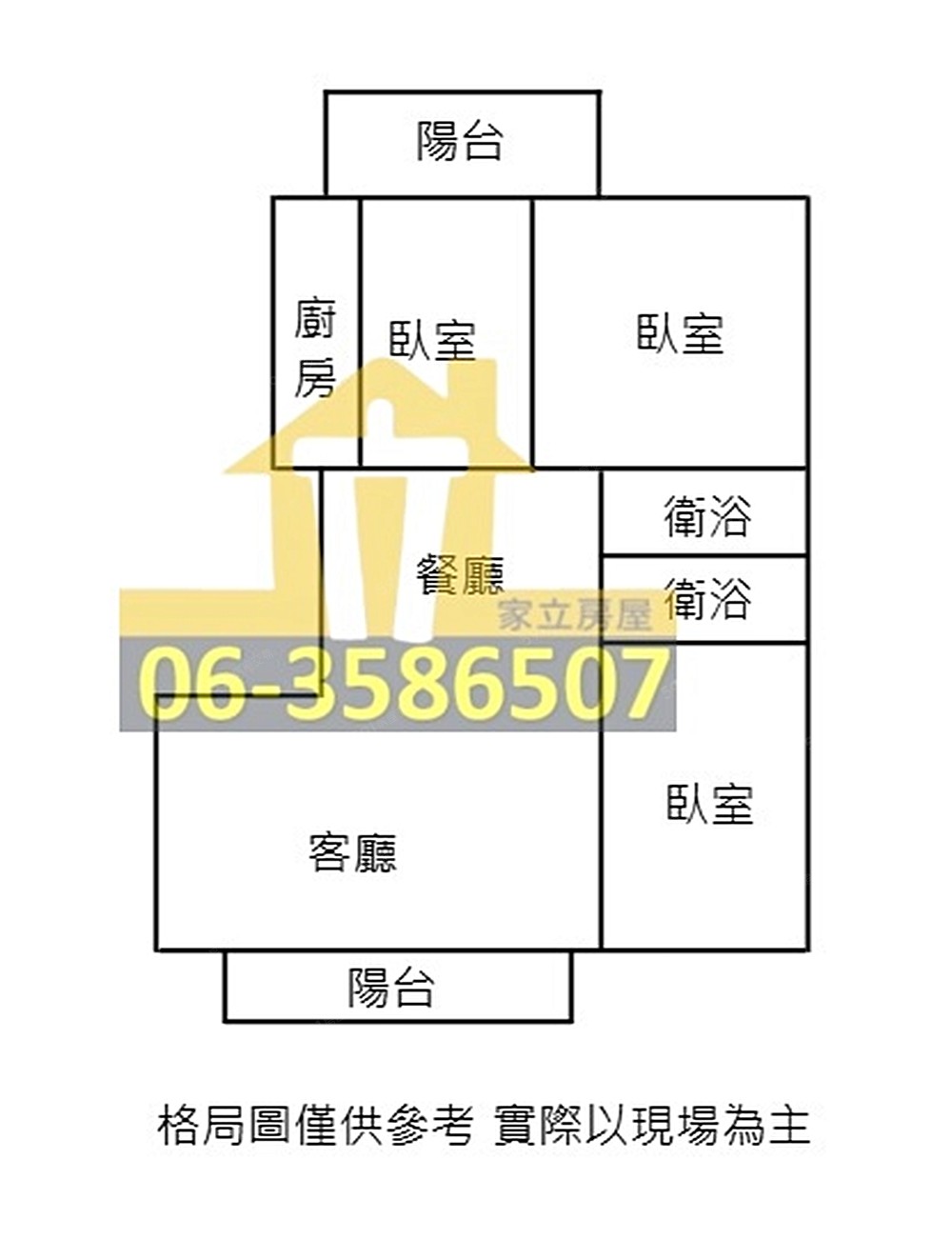 房屋圖片