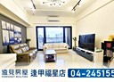 西屯區-環中路三段3房2廳，86.9坪