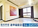 北區-青島東街2房2廳，29.8坪