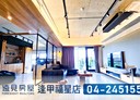 西屯區-西屯路三段4房2廳，83.8坪